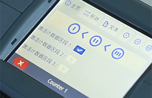 EBS-260手持噴碼機計數(shù)器應(yīng)用
