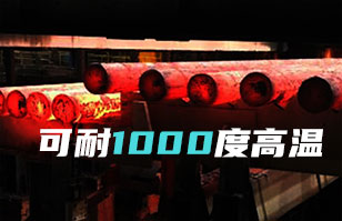 探索耐高溫噴碼成功秘訣，關(guān)鍵原來是它——