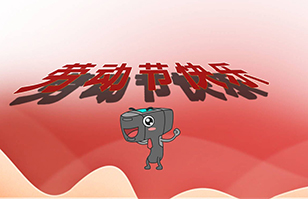 EBS祝您勞動節(jié)快樂！